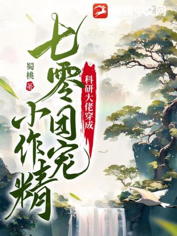 在玄幻世界狠狠调教然后填满后宫(NP高H)